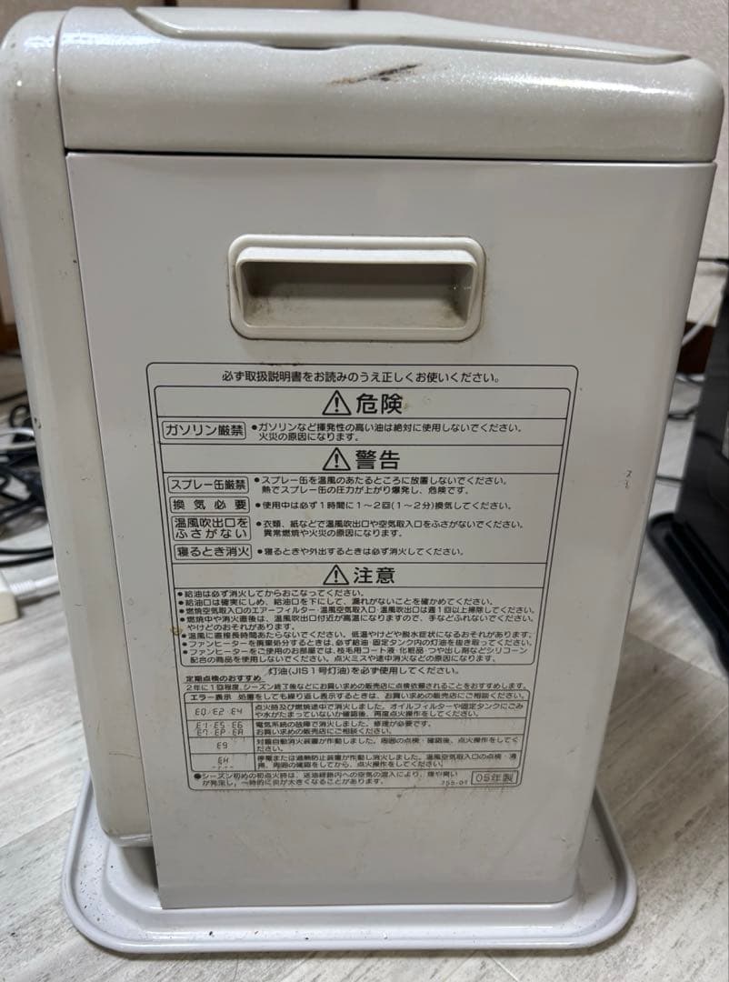 プロフ必読！送料込！気化筒新品交換済み！コロナ4.6kw石油ファンヒーター