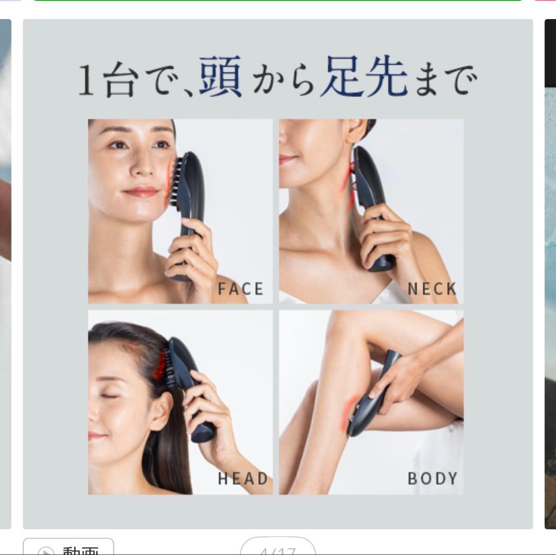 YA-MAN ハイパーフェイスリフトブラシ　YJFD0L