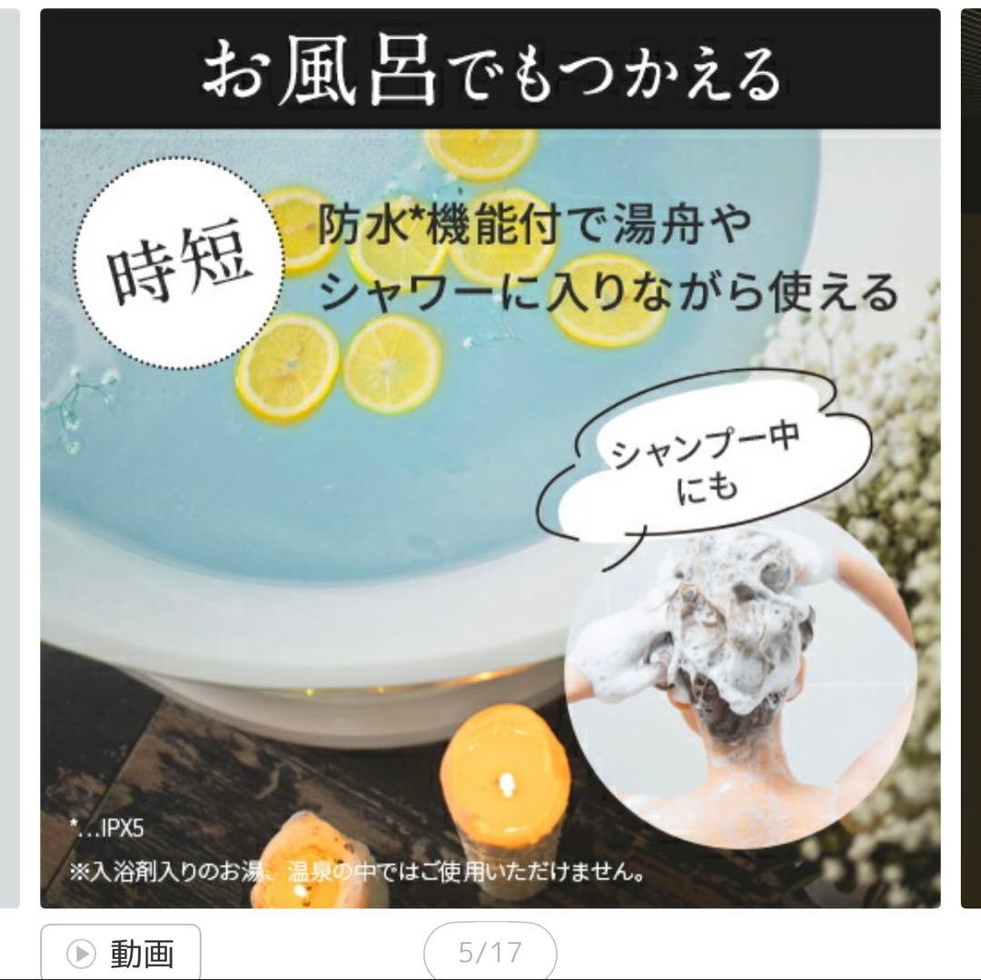 YA-MAN ハイパーフェイスリフトブラシ　YJFD0L