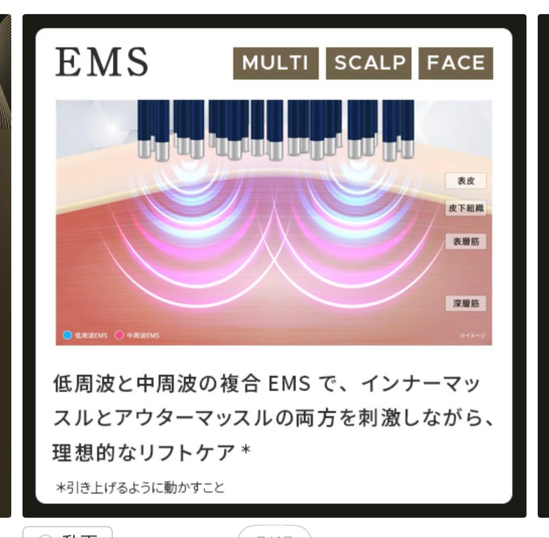 YA-MAN ハイパーフェイスリフトブラシ　YJFD0L