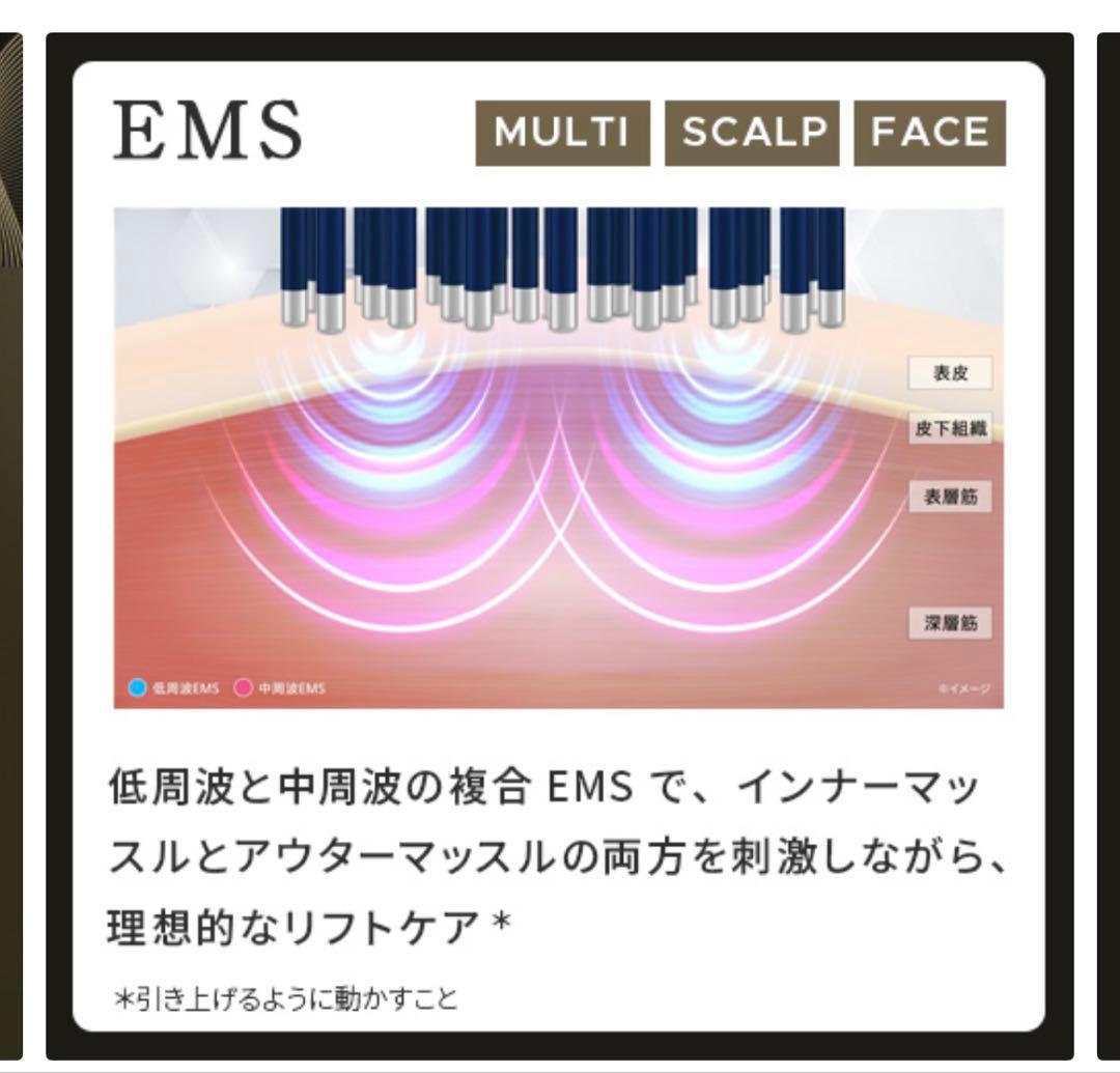 YA-MAN ハイパーフェイスリフトブラシ　YJFD0L