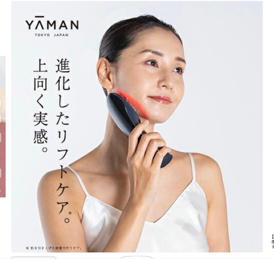 YA-MAN ハイパーフェイスリフトブラシ　YJFD0L