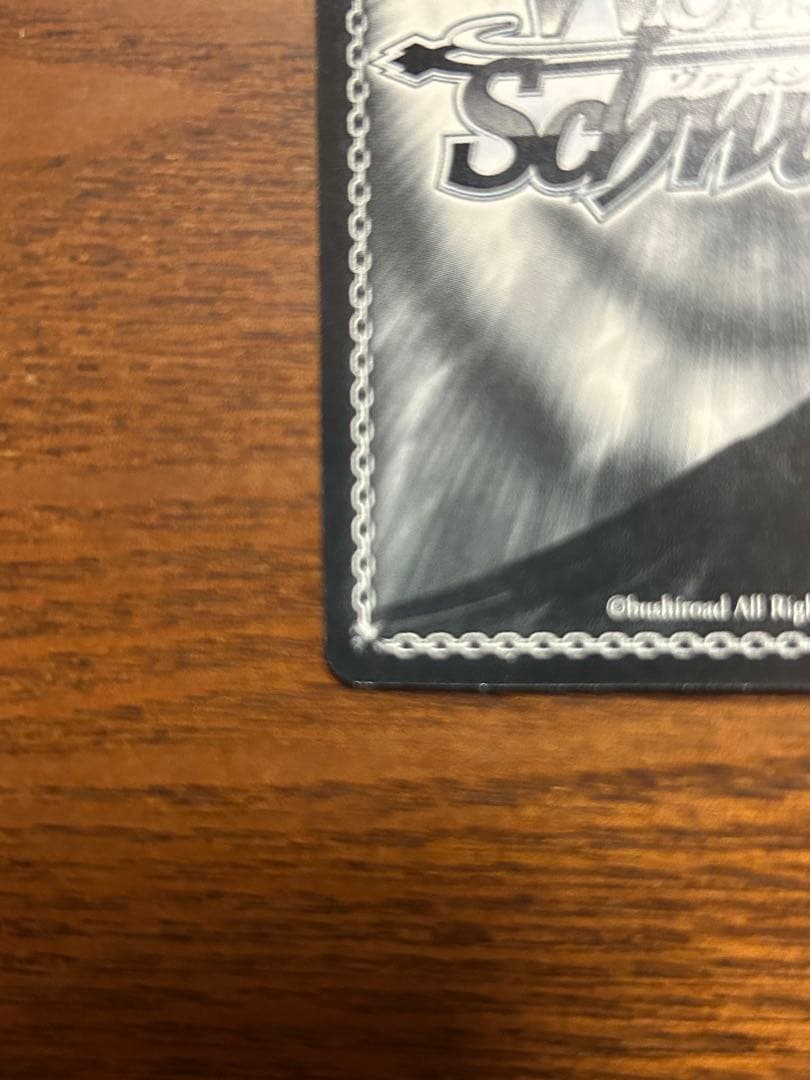 【最安値】ヴァイス　清廉なる護り手 女神官　SP サイン