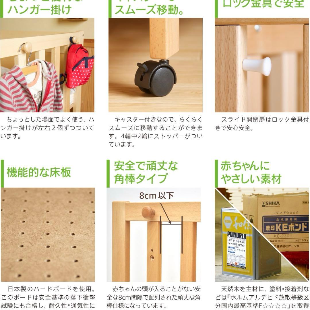 日本製 5way ベビーベッド 長く使える ベビーサークル 収納棚 石崎家具