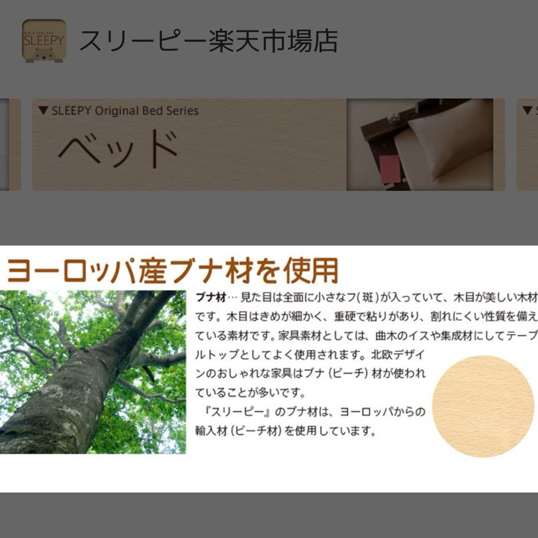 日本製 5way ベビーベッド 長く使える ベビーサークル 収納棚 石崎家具