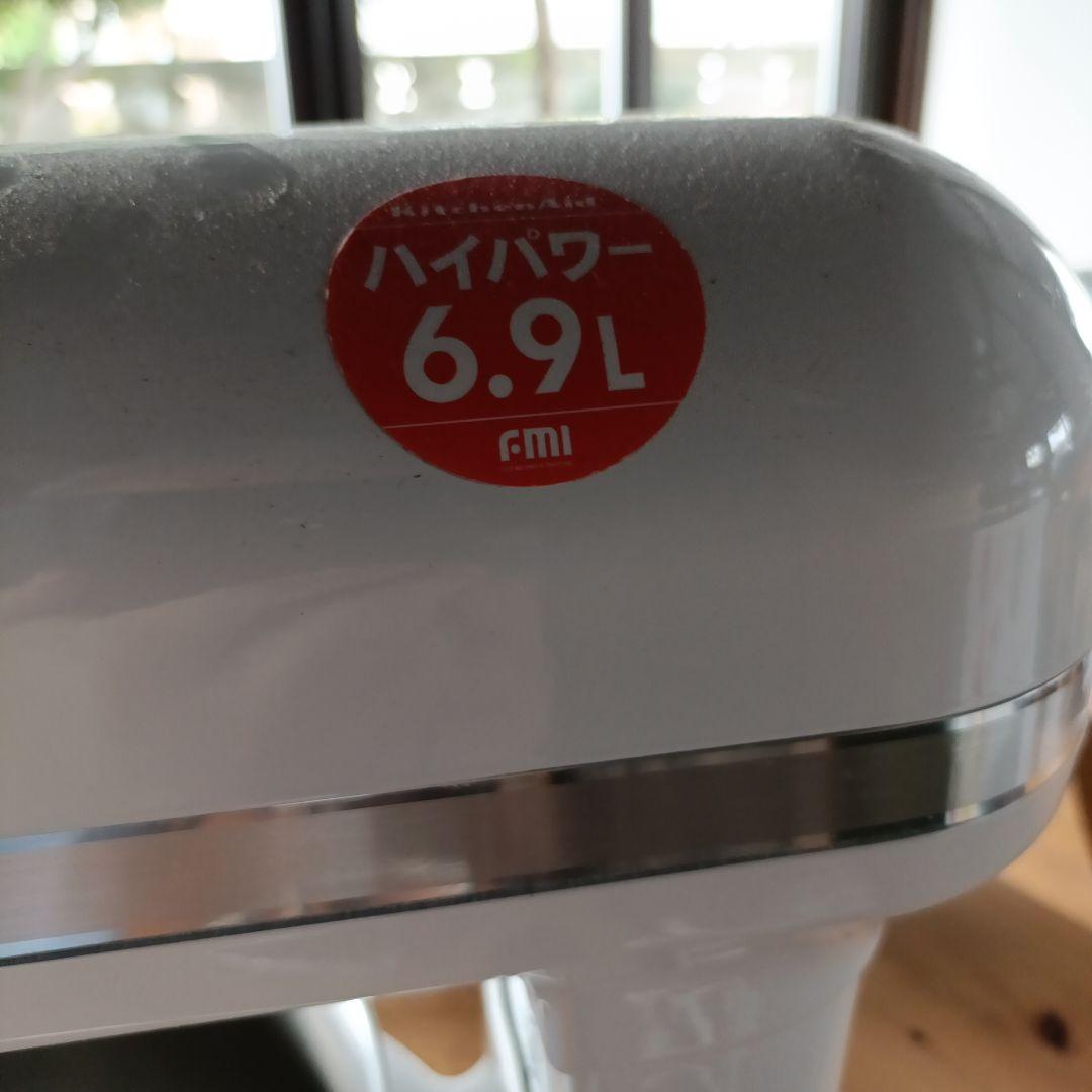 KitchenAid KSM7WH ホワイト スタンドミキサー　ジャンク品