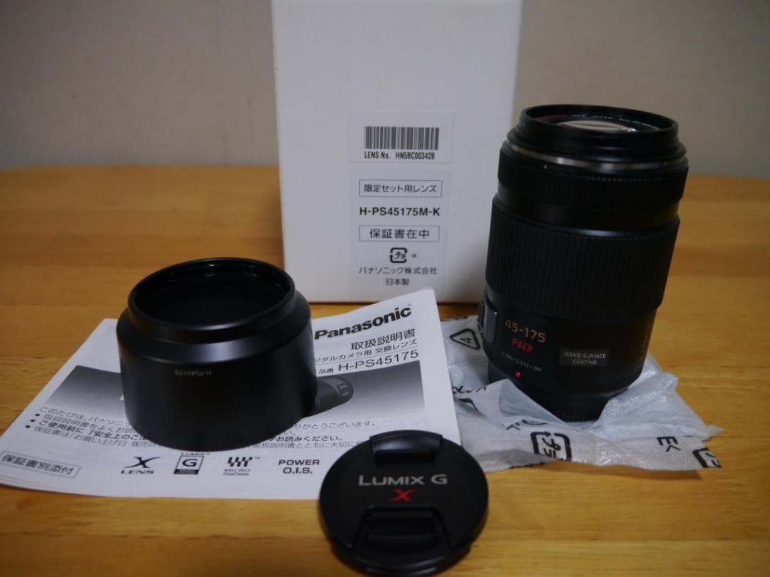 美品！ LUMIX G X VARIO 45-175mm F4-5.6