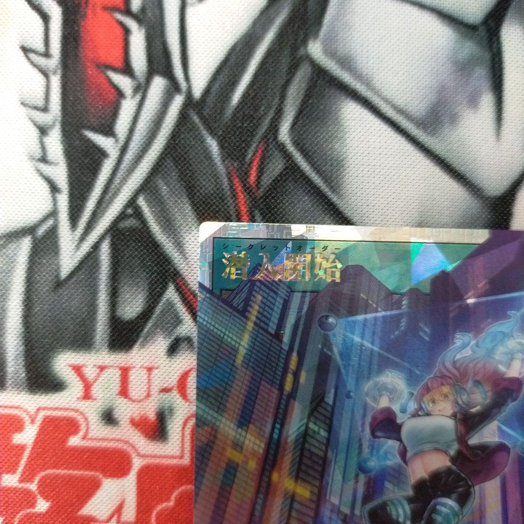 潜入開始　オーバーラッシュレア　遊戯王ラッシュデュエル