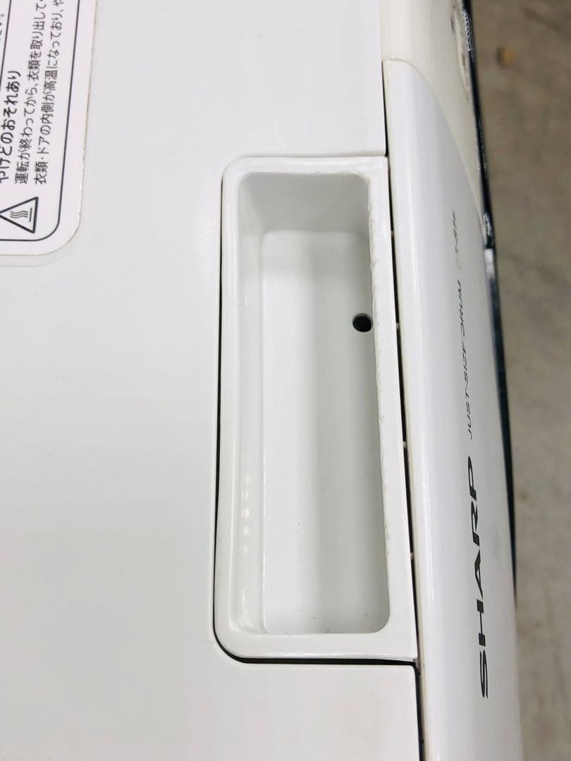 ES-S7F 3ヶ月保証21年安心分解洗浄マンション左開きドラム式洗濯乾燥機