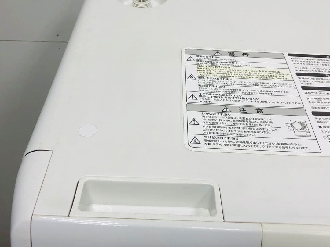 ES-S7F 3ヶ月保証21年安心分解洗浄マンション左開きドラム式洗濯乾燥機