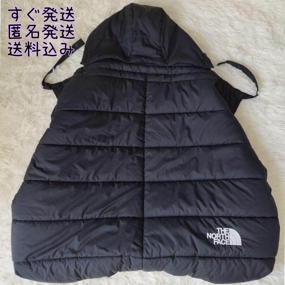 極美品】ノースフェイス ベビーシェルブランケット ブラック
