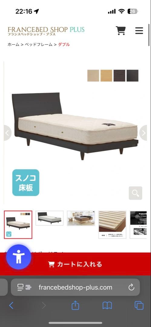 高級フランスベッド　ダブルベッドフレーム　型　STB-04