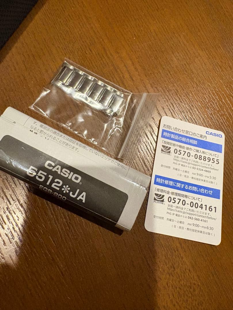 新春限定値下げ　CASIO EDIFICE EQB-800D-1AJF