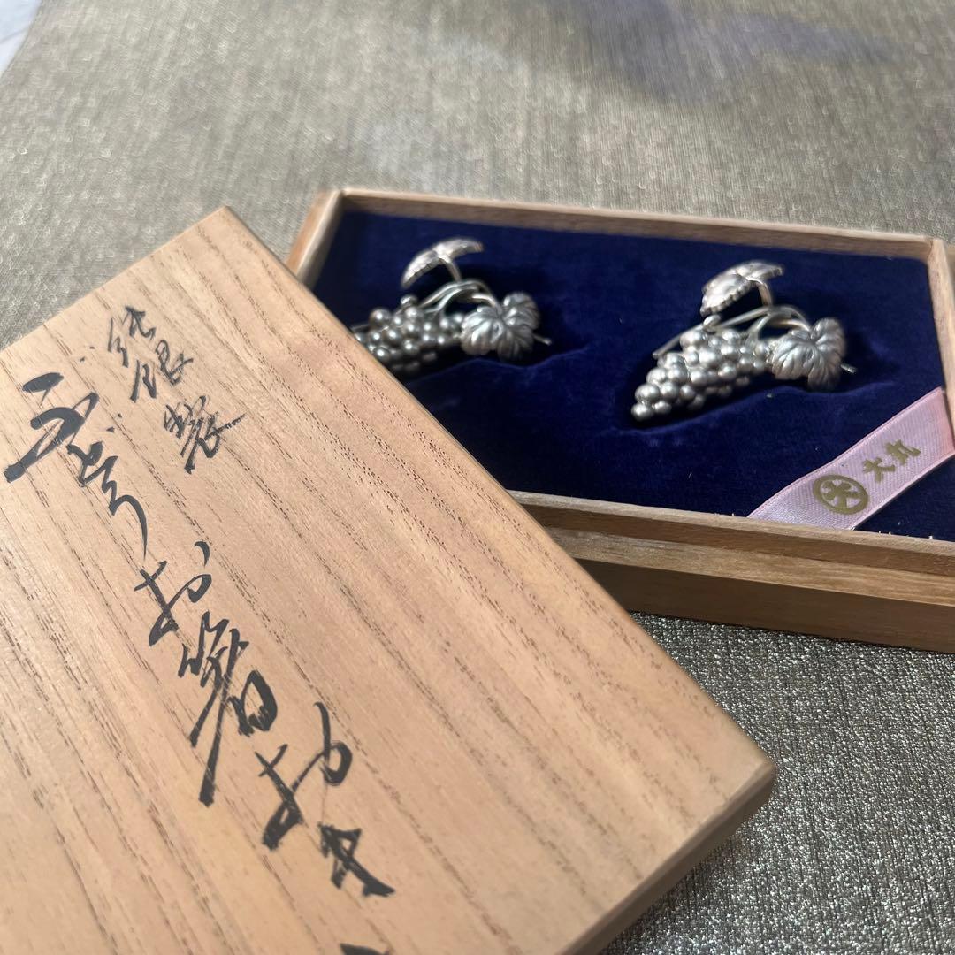 箸置き アンティーク シルバー 純銀製 ぶどう 大丸刻印 木箱付 32.1ｇ