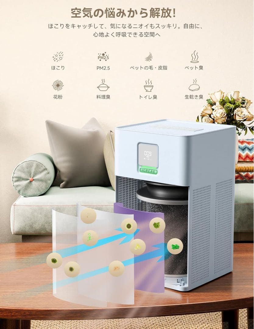 空気清浄機 24畳 省エネ AI Matter対応 静音 アロマ お手入れ簡単