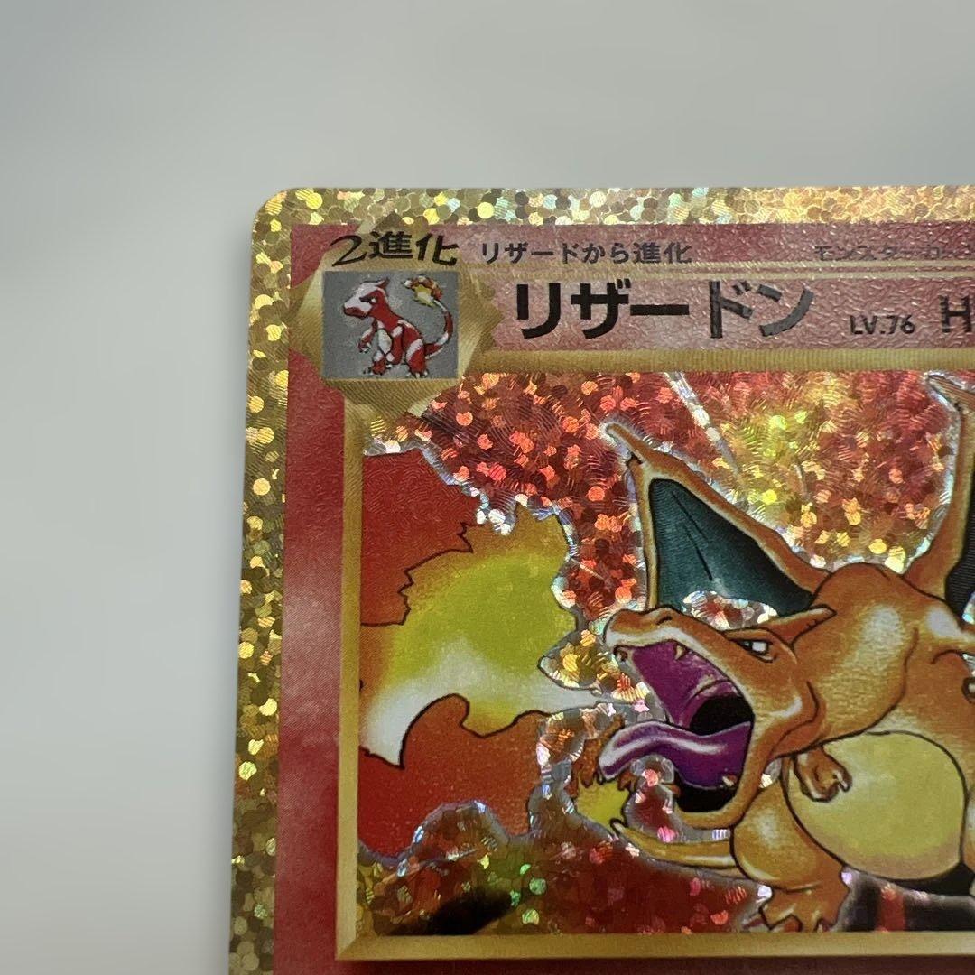 リザードン プロモカードパック 25th ANNIVERSARY