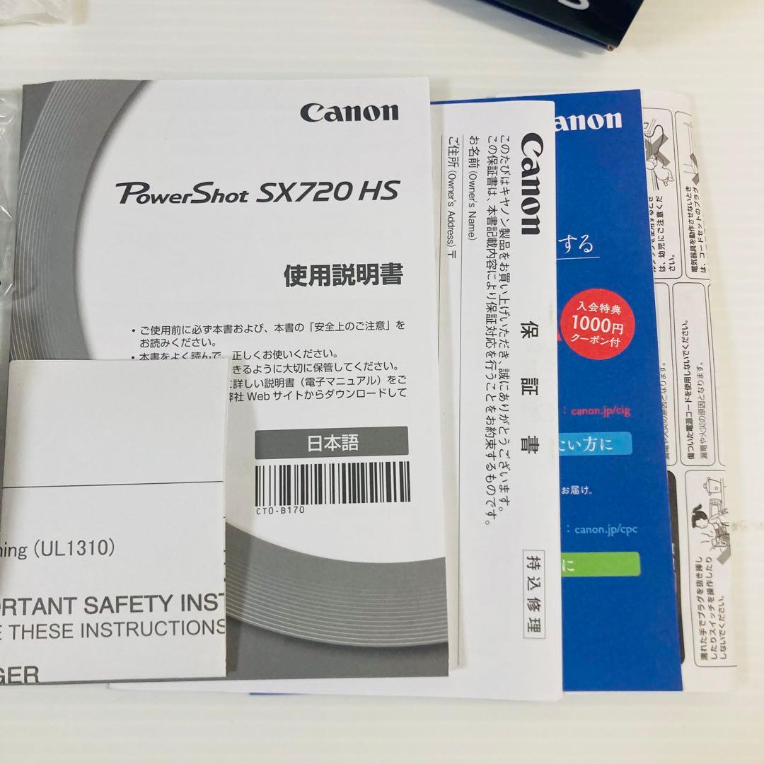 【極美品】Canon PowerShot SX720 HS BKブラック