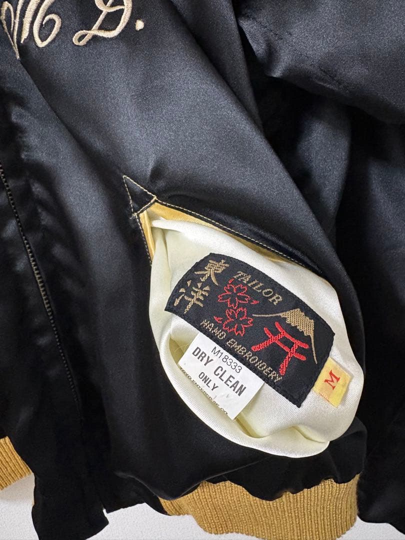 テーラー東洋 スカジャン 1st CAV. DIV M品番