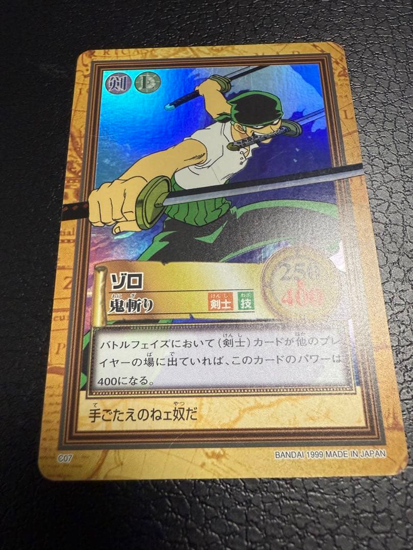 ワンピースカード　ハイパーバトル　初期