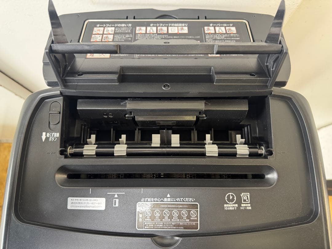 F042 Bonsaii オートフィード シュレッダー 業務用 自動送り機能