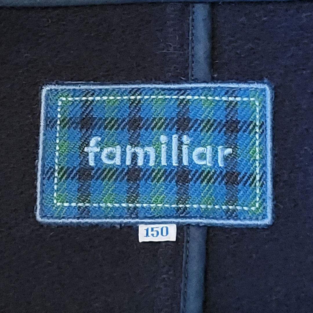 【美品】ファミリア 150 ダッフルウールコート 毛90% 紺色