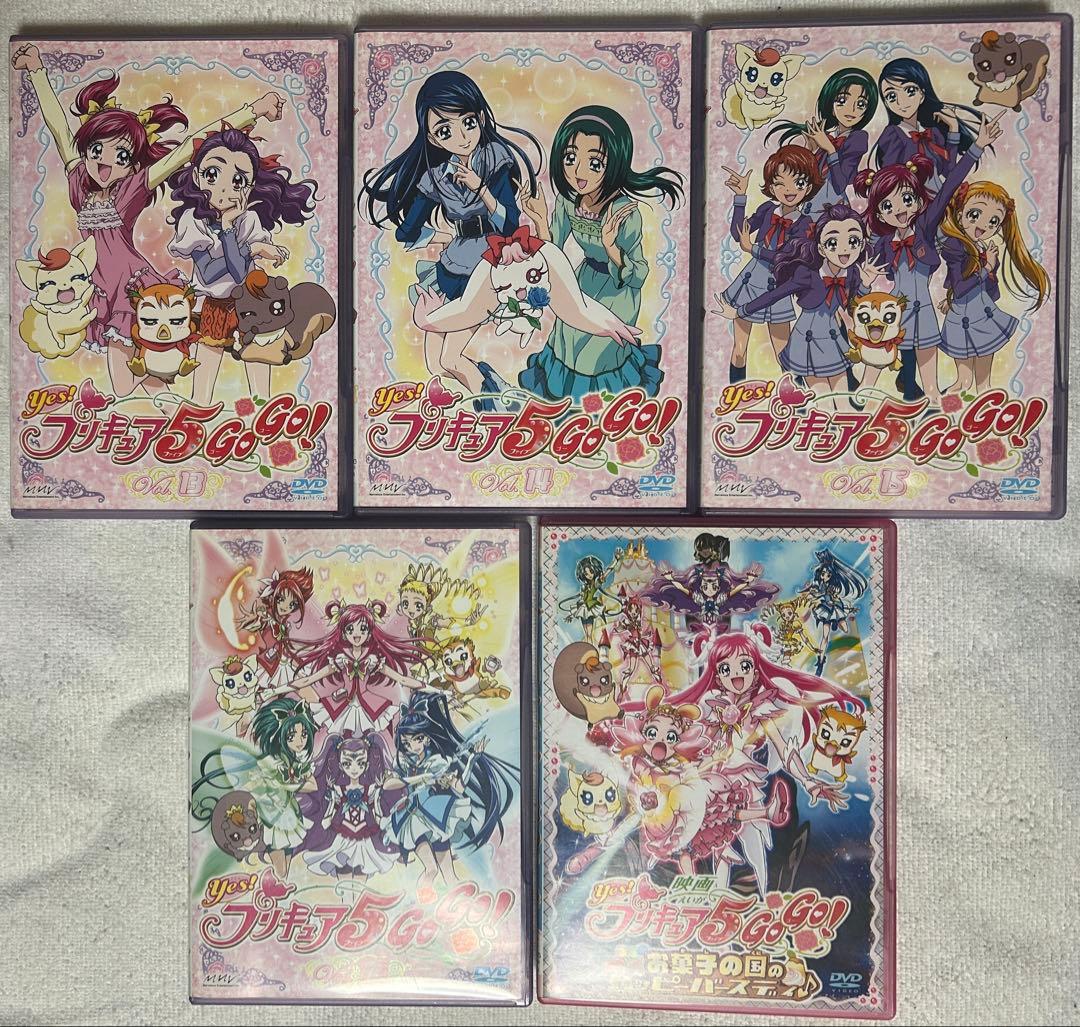 Yes!プリキュア5 Yes!プリキュア5 GoGo! 全巻セット＋映画