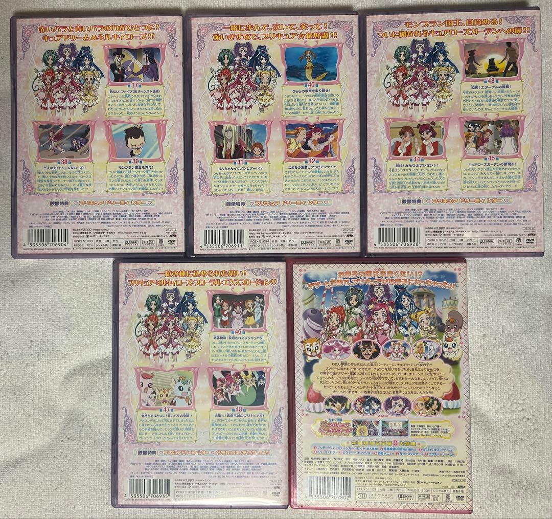 Yes!プリキュア5 Yes!プリキュア5 GoGo! 全巻セット＋映画