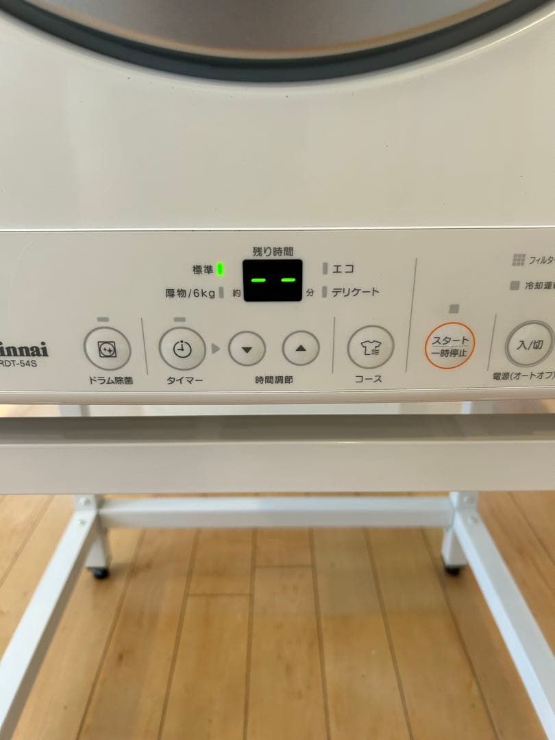 RDT-54S 2021年製 乾太くん リンナイ ガス式乾燥機衣類乾燥機都市ガス