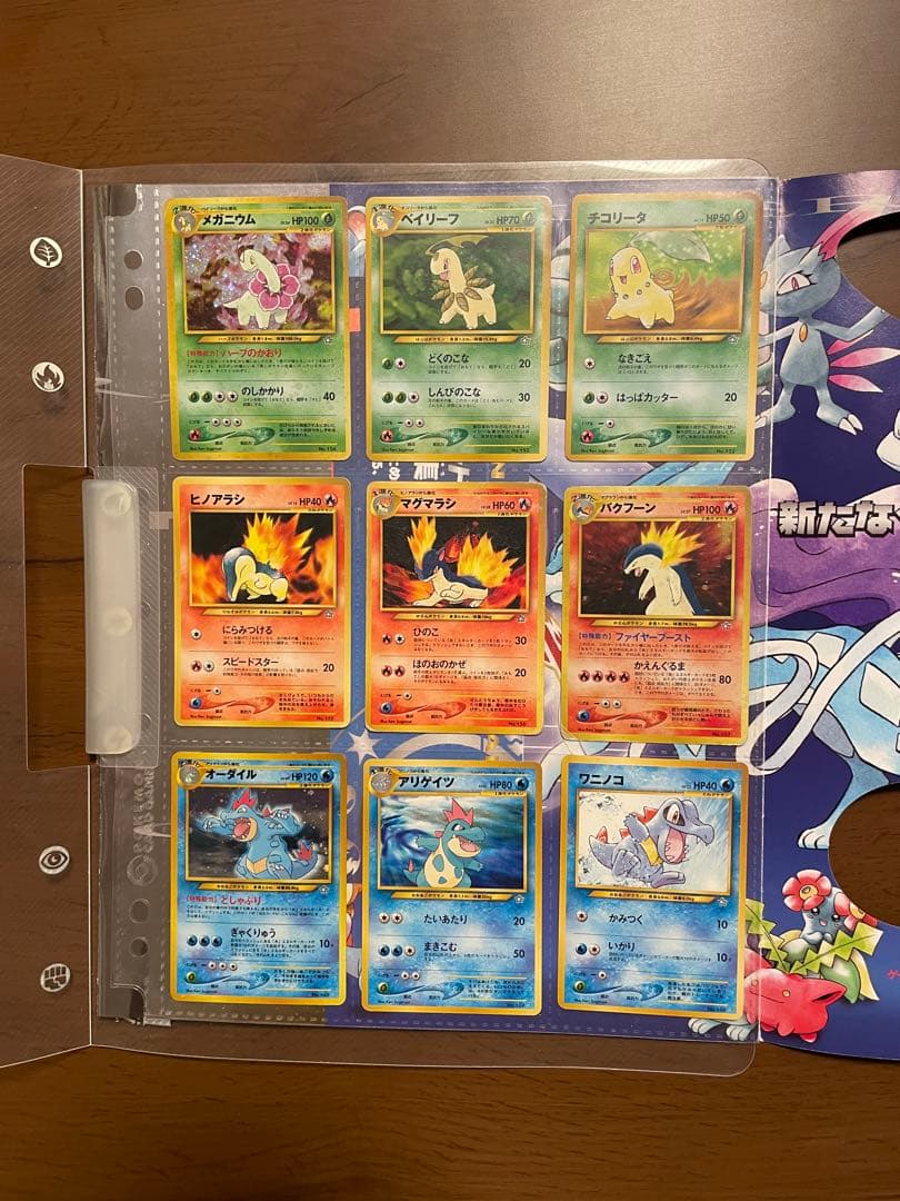 ポケモンカード 旧裏面 ポケモンカードneo プレミアムファイル