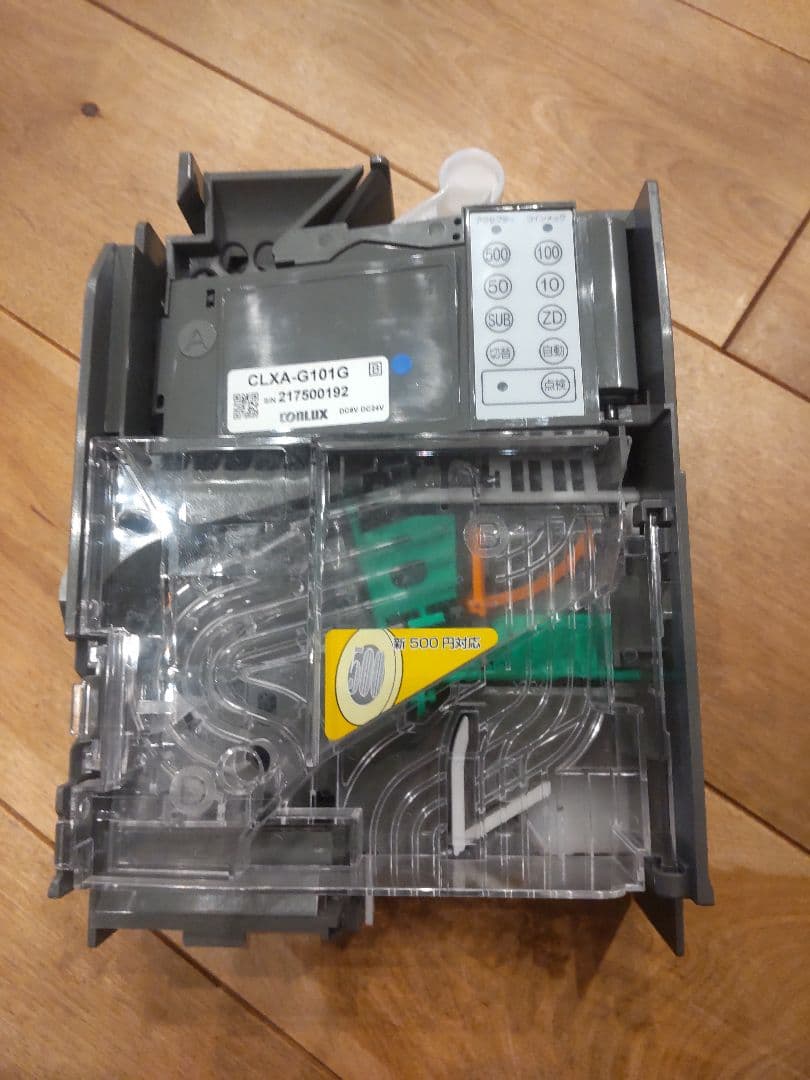 新500円対応　アクセプター