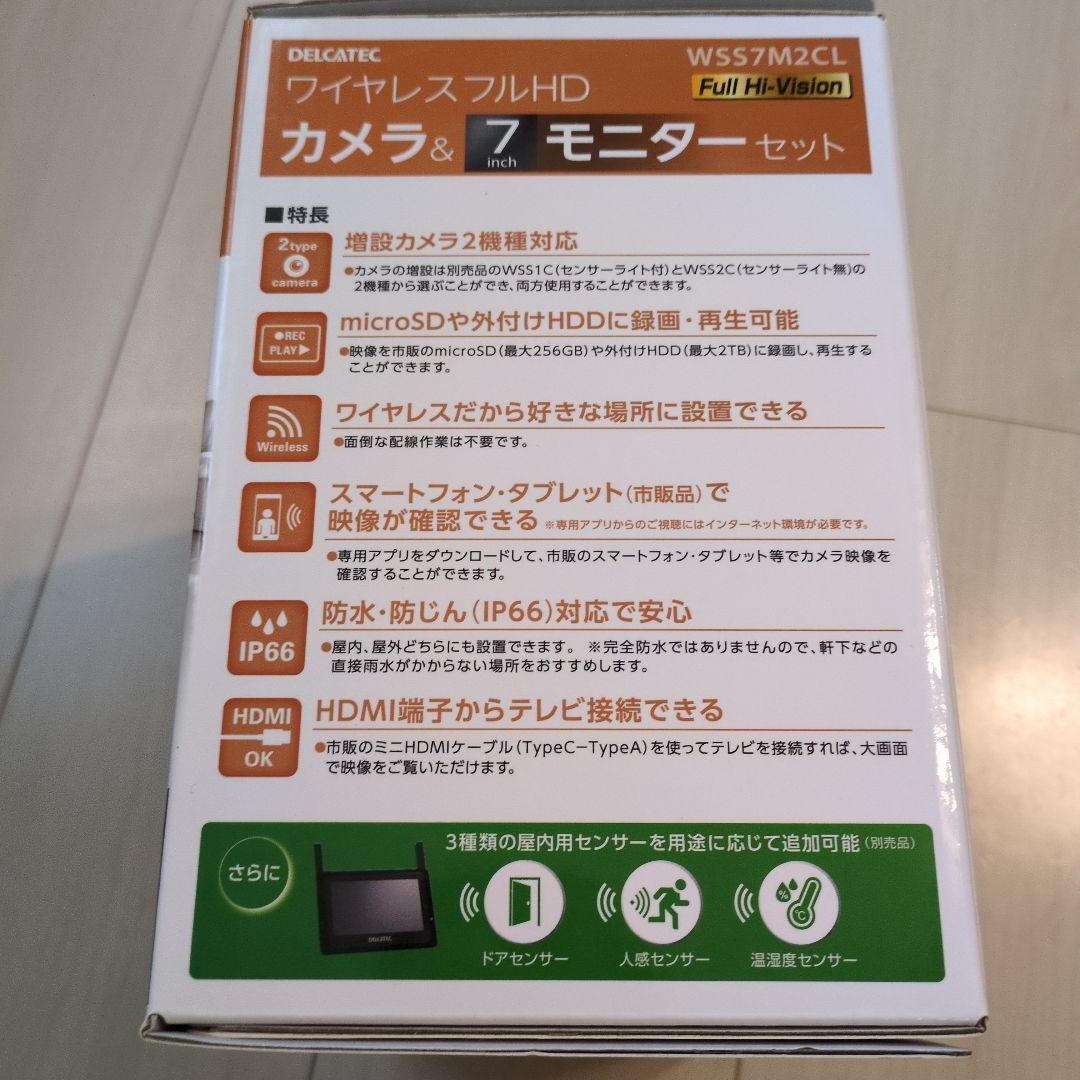 DELCTEC ワイヤレスフルHDカメラ&モニターセット