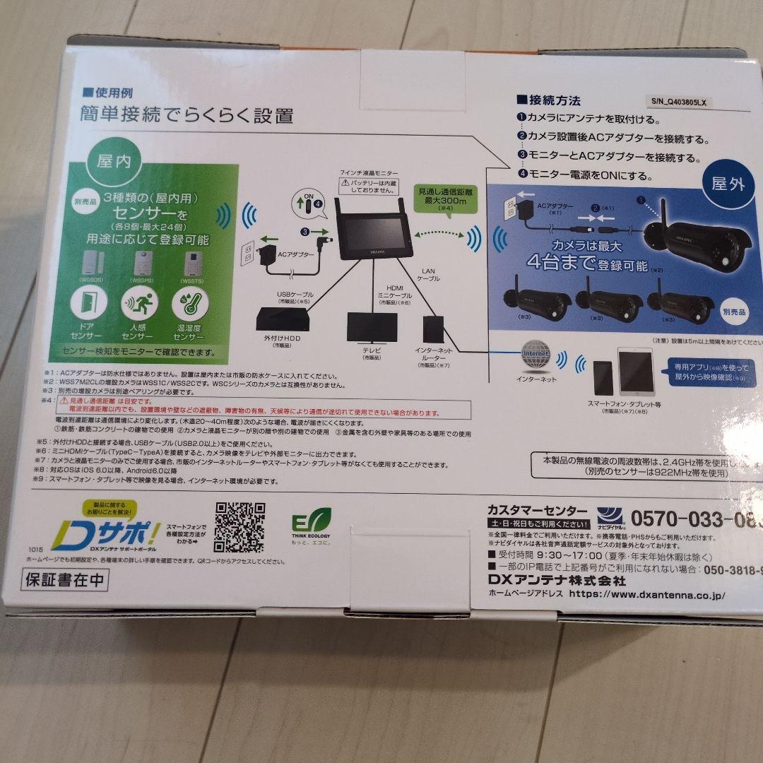 DELCTEC ワイヤレスフルHDカメラ&モニターセット
