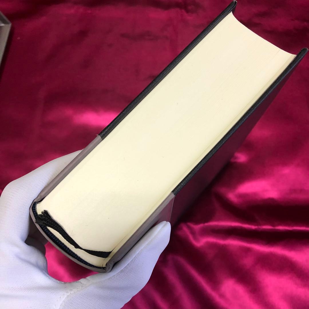 純粋理性批判カントと中国神話史