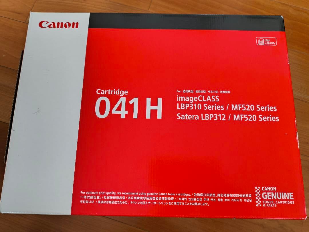 未使用　Canon 041H トナーカートリッジ　純正品