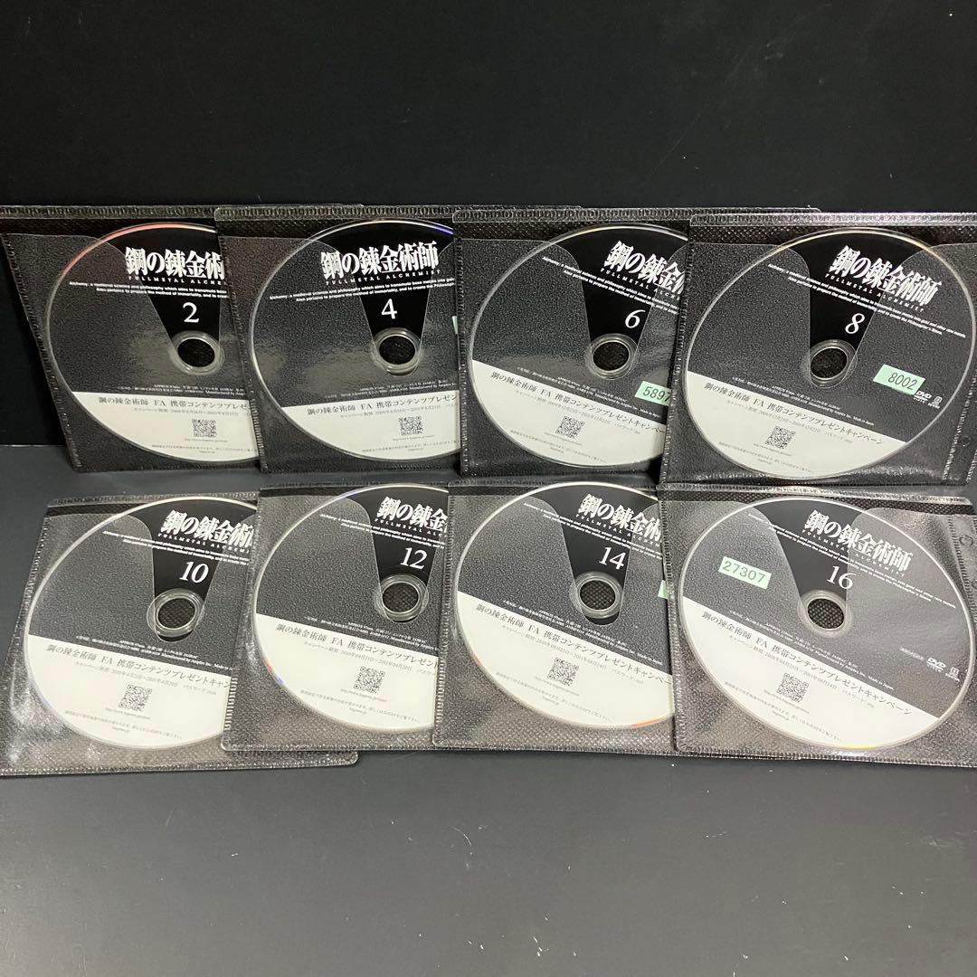 鋼の錬金術師 TV版+劇場版 レンタルDVD アニメ 全巻完結セット