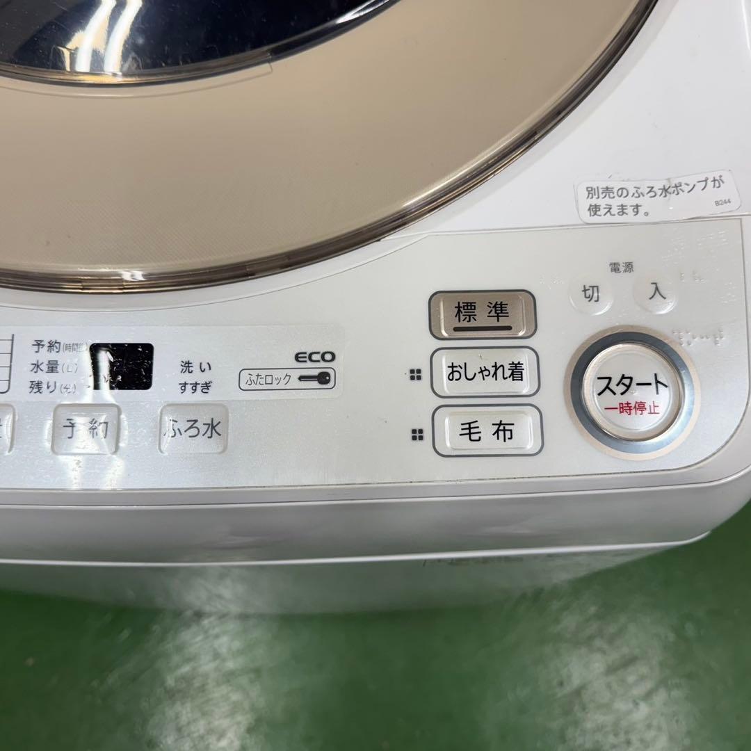 64 SHARP 大容量　洗濯機　7キロ　小型　一人暮らし　家庭用　インバーター