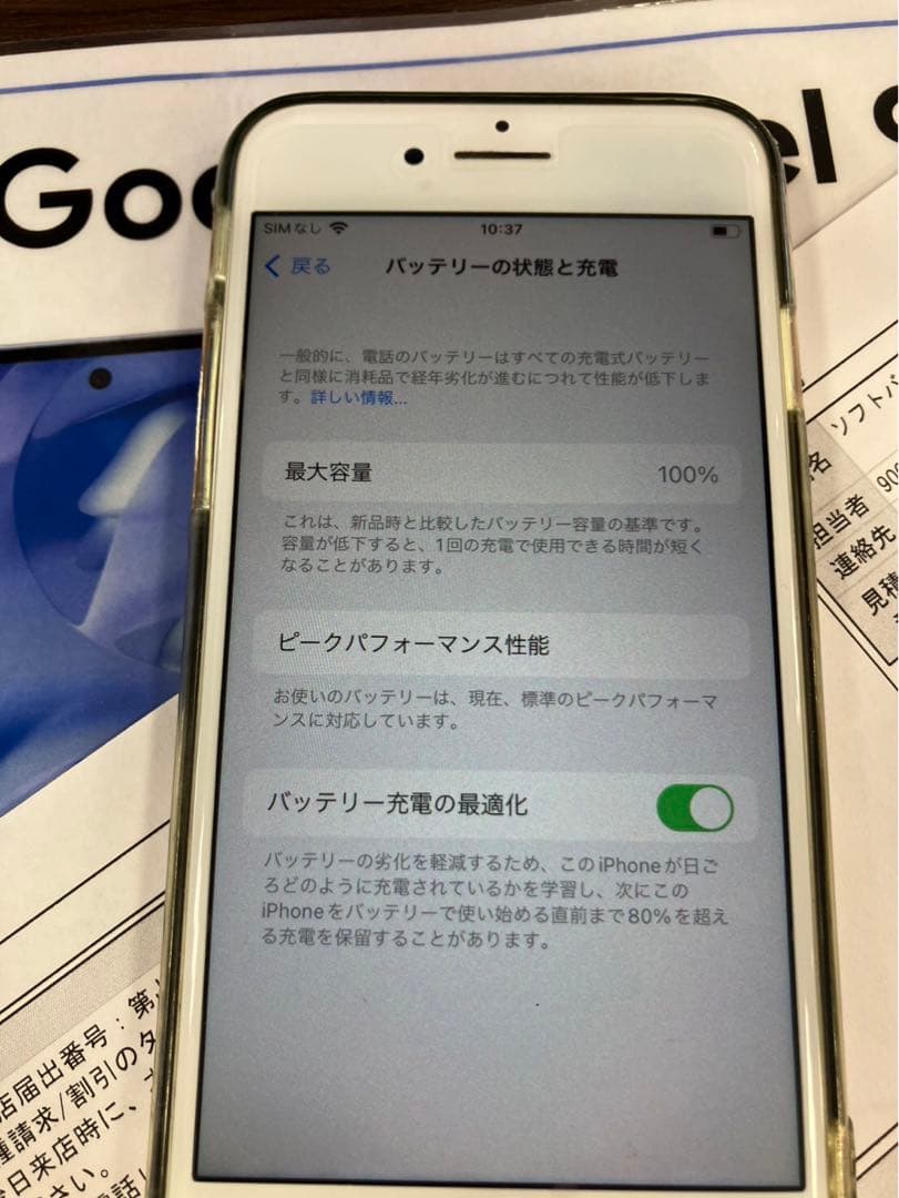 iPhone8 本体のみピンクゴールド64KB SIMフリー初期化済み