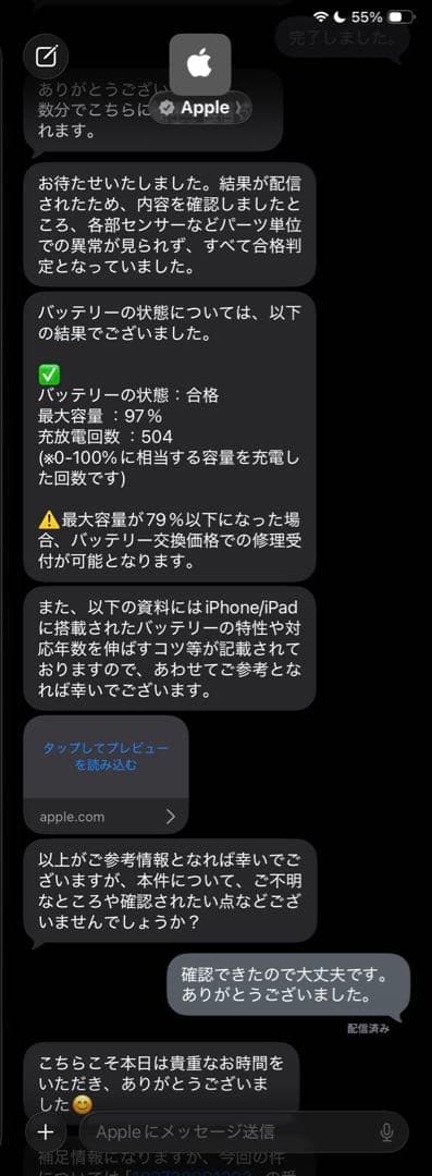 【魚肉武装】Apple iPad mini 6 64GB Wi-Fi