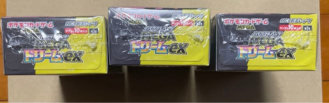 ポケモンカード MEGAドリームex シュリンク付 3BOXセット
