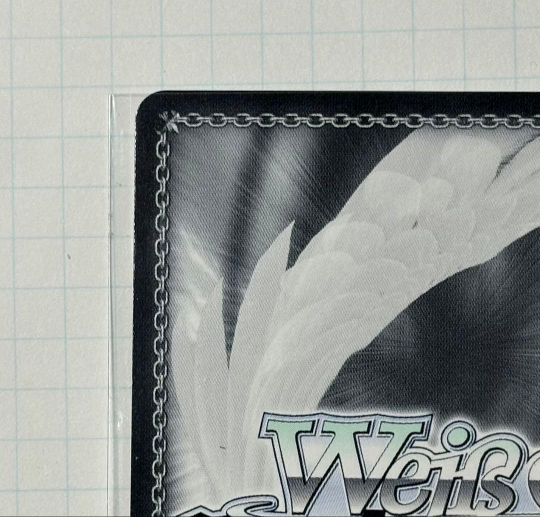 ヴァイスシュヴァルツ ホロライブ 野うさぎの休日 兎田ぺこら SSP