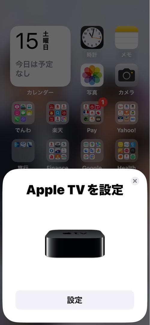 AppleTV 4K第5世代32GB MQD22J/A A1842 アップルTV