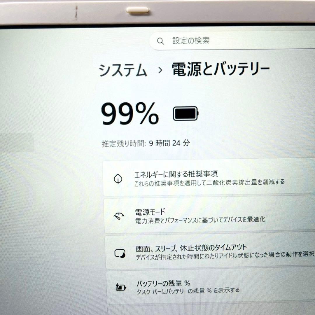 1台限り❤️Core i7✨Windows11 ノートパソコン✨FHD 薄型軽量