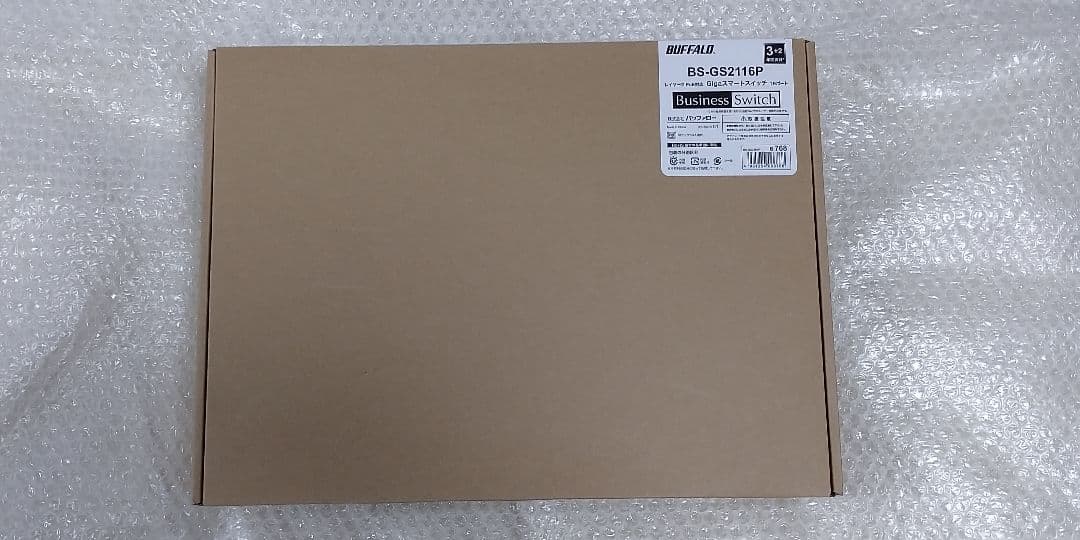 新品未開封 BS-GS2116P Giga PoE スマートスイッチ