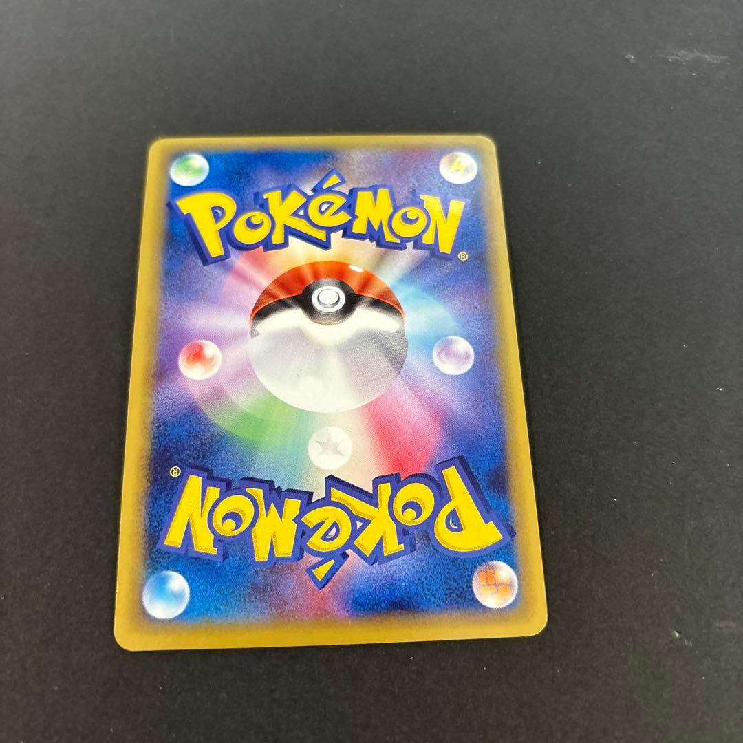 ロータのミュウ VSパック 波導のルカリオ 002/020