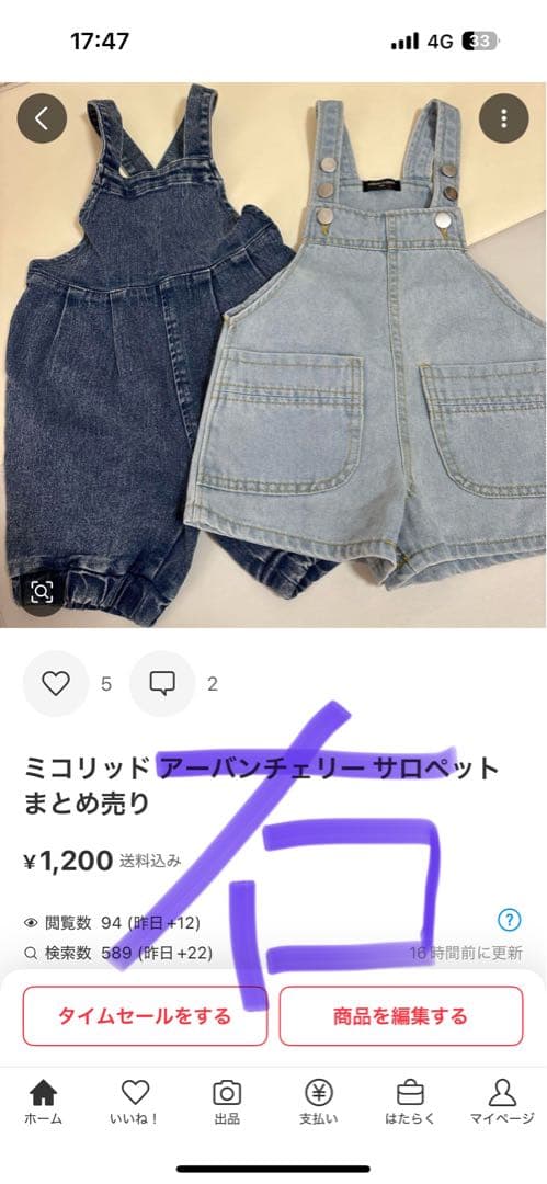 まとめ売りフタフタ ハートデニム ショートパンツ