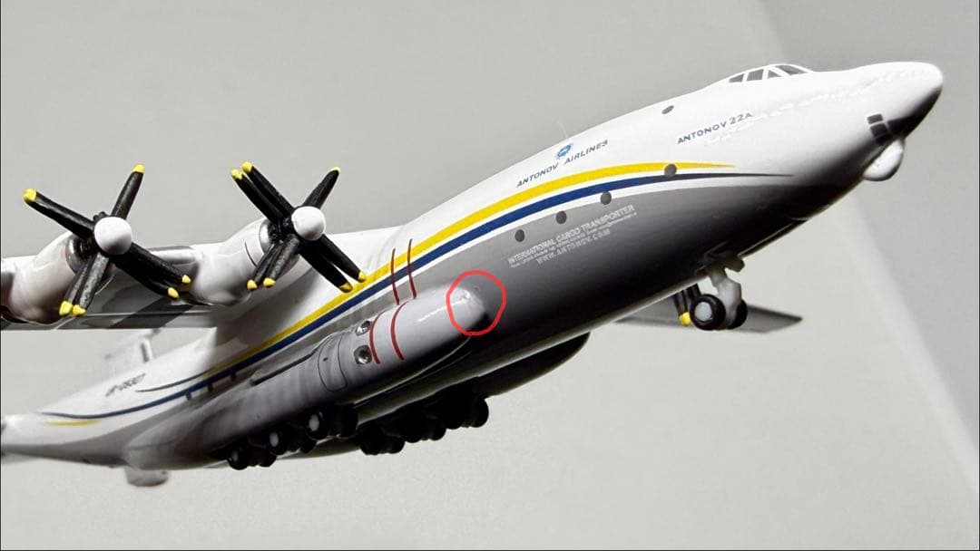 【訳アリ】Herpa アントノフ An-22A UR-09307 1/500