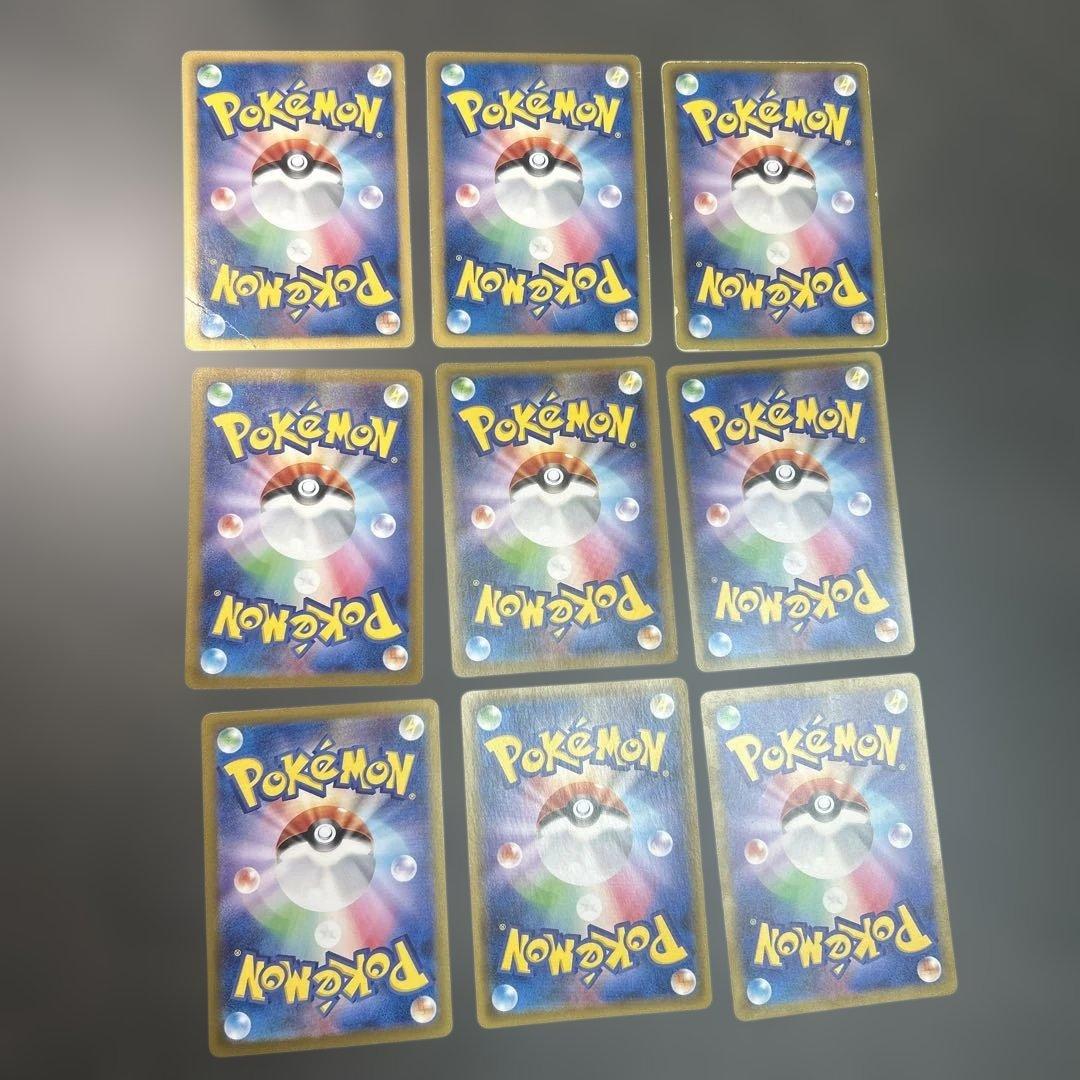 ポケモンカード　トレーナー　まとめ売り 9枚　マリィ　アララギ博士　SR BW