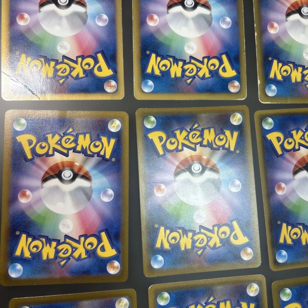 ポケモンカード　トレーナー　まとめ売り 9枚　マリィ　アララギ博士　SR BW