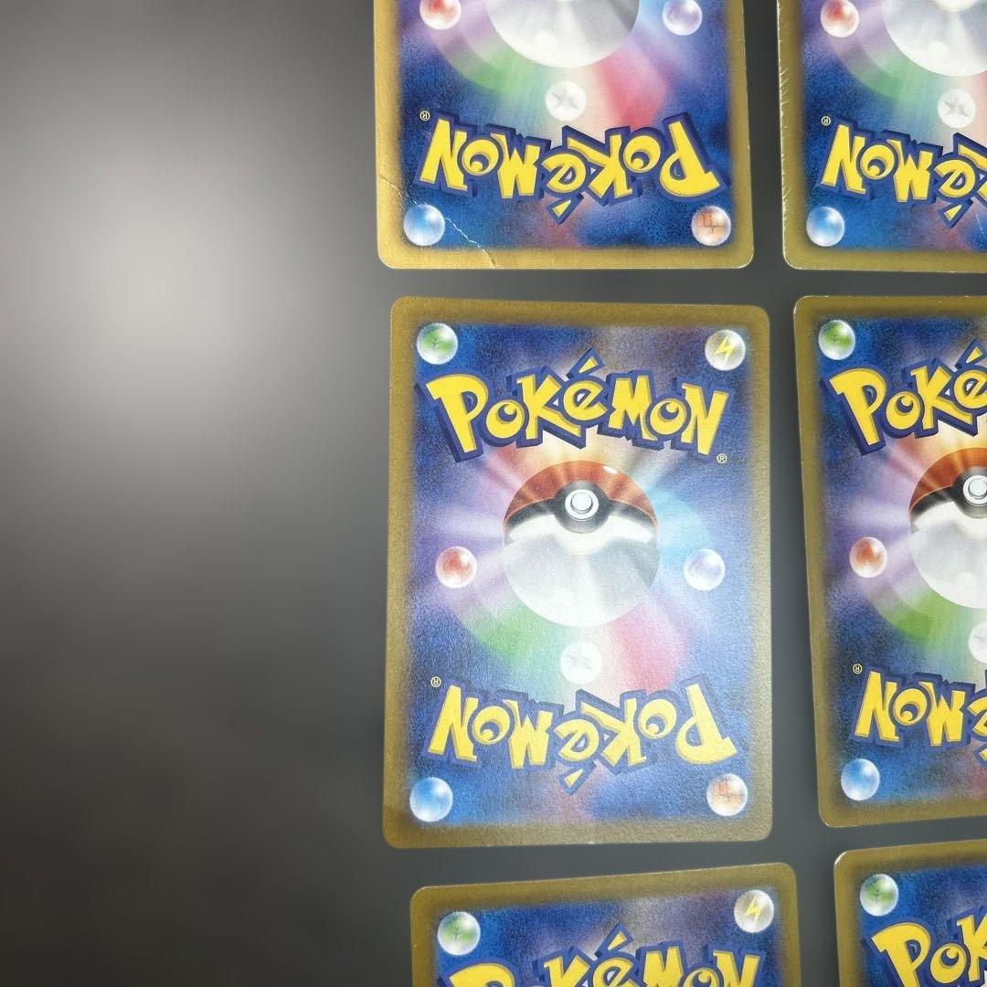 ポケモンカード　トレーナー　まとめ売り 9枚　マリィ　アララギ博士　SR BW