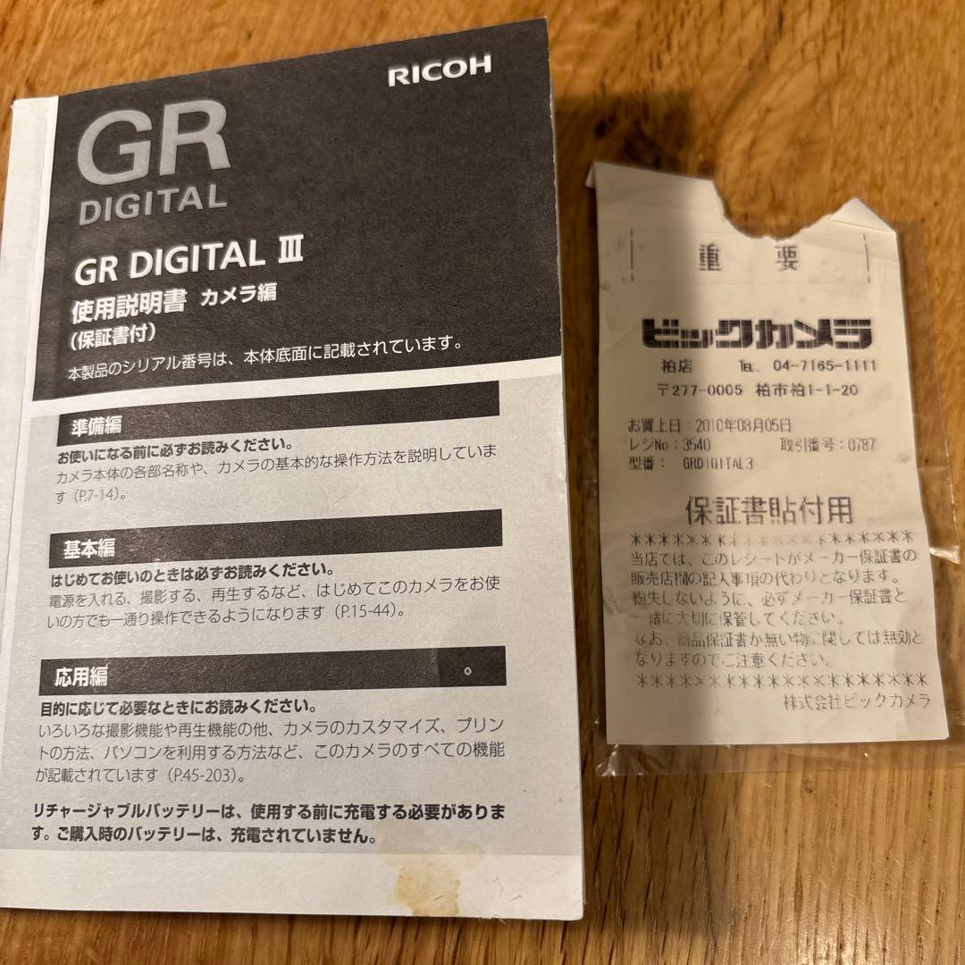 RICOH GR Digital Ⅲ コンパクトデジタルカメラ